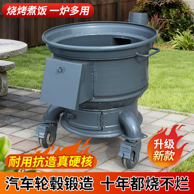 2026年高端柴火灶户外炉具