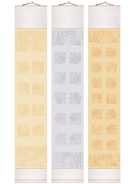 三味斋四尺对开拓片对联挂轴