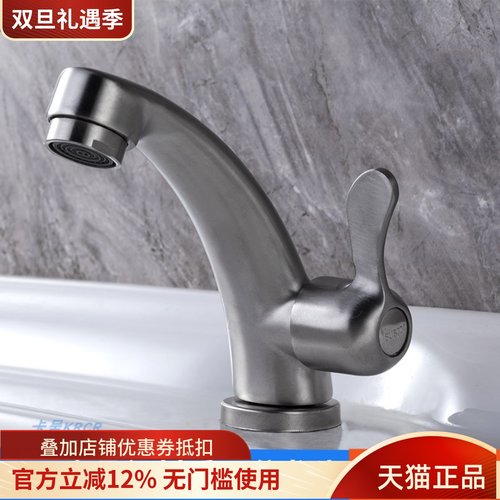 单冷洗手盆卡呈304不锈钢