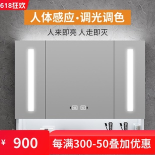 白色不锈钢智能浴室镜柜挂墙式 带灯置物架卫生间收纳感应单独镜箱