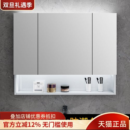 白色不锈钢厕所单独定制浴室镜柜