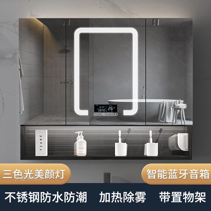 浴室智能镜柜收纳单独黑色不锈钢挂墙式除雾卫生间带置物架镜箱子