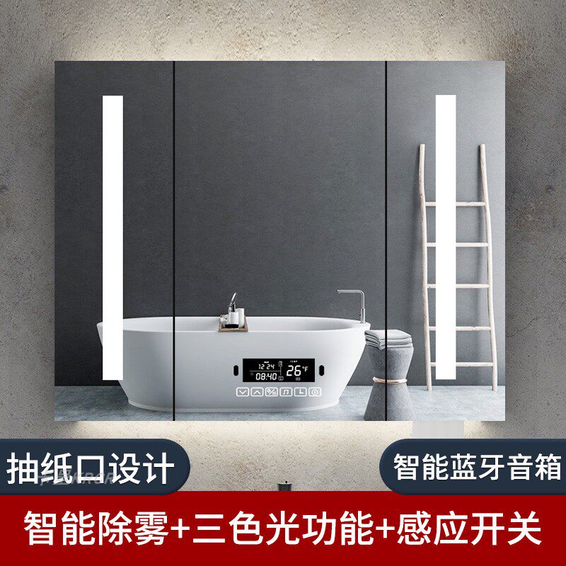 智能人体感应不锈钢浴室镜柜带灯单独收纳卫生间挂墙式抽纸箱定制