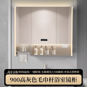 卡呈不锈钢智能镜柜代毛巾杆抽纸