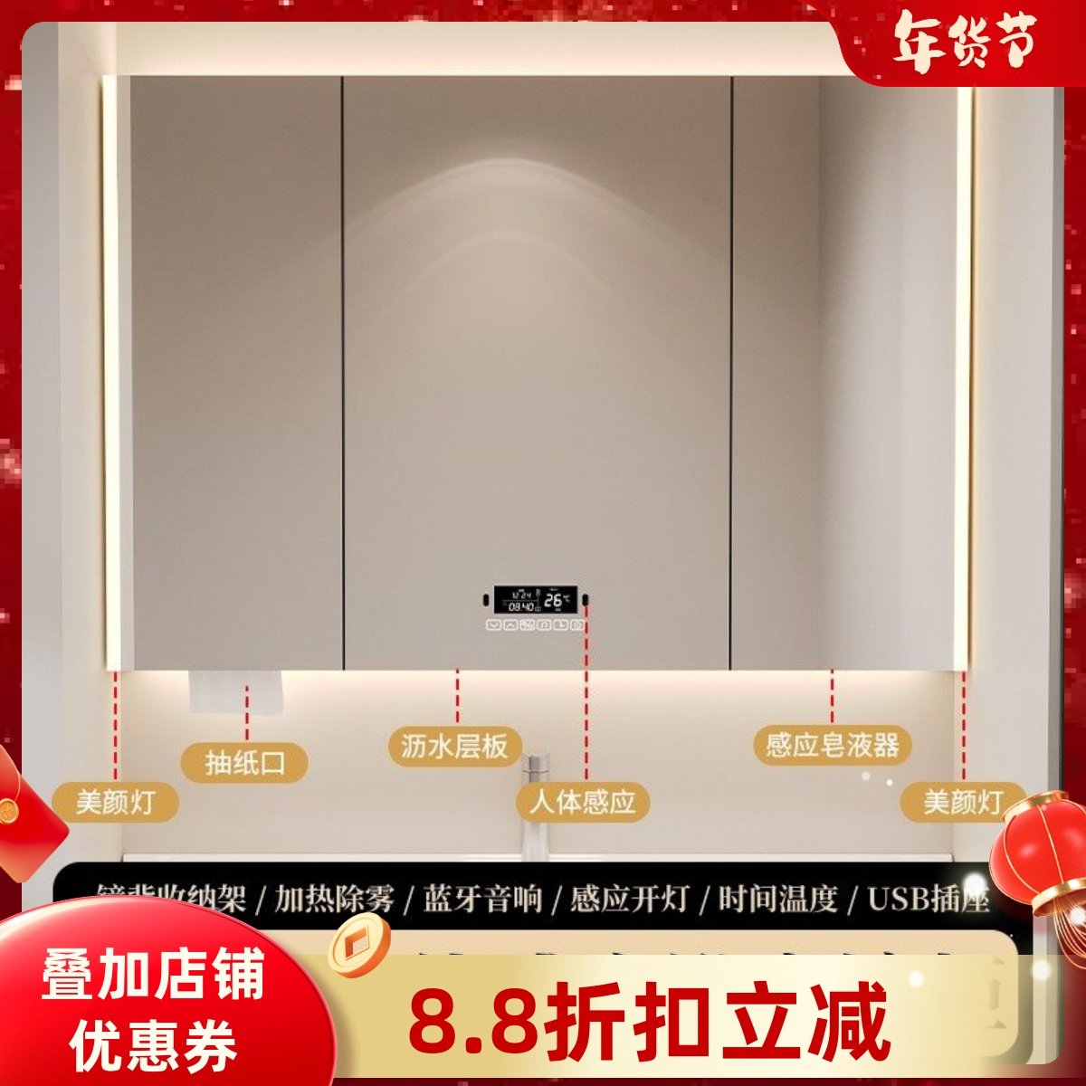 智能感应不锈钢镜柜挂墙式带灯沥水镜子收纳美妆架抽纸定制除雾镜,家装主材,浴室镜柜,淘宝优惠券,粉丝福利购,淘宝优惠卷