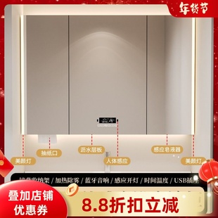 智能感应不锈钢镜柜挂墙式带灯沥水镜子收纳美妆架抽纸定制除雾镜