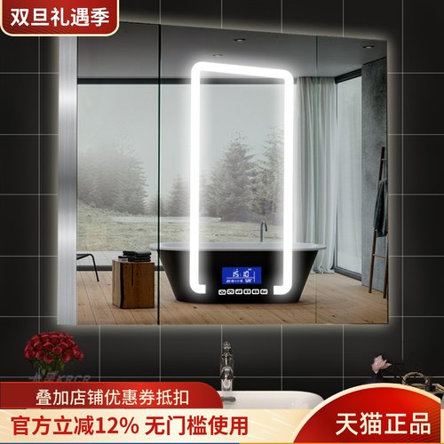 智能镜柜防雾带灯卫生间浴室单独