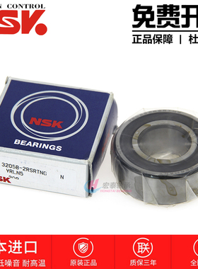 高速进口NSK轴承3306  3307 3308 3309 3310 3311 BTNG B-2RSRTNG