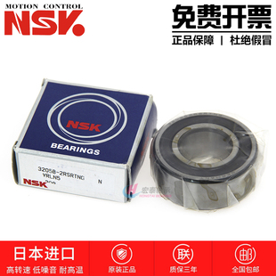 3309 2RSRTNG 高速进口NSK轴承3306 3308 BTNG 3311 3307 3310