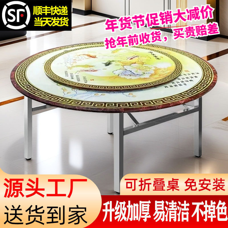 加厚304不锈钢圆桌带转盘家用圆餐桌彩图商用折叠饭台饭桌免安装,住宅家具,不锈钢/PVC餐桌,淘宝优惠券,粉丝福利购,淘宝优惠卷