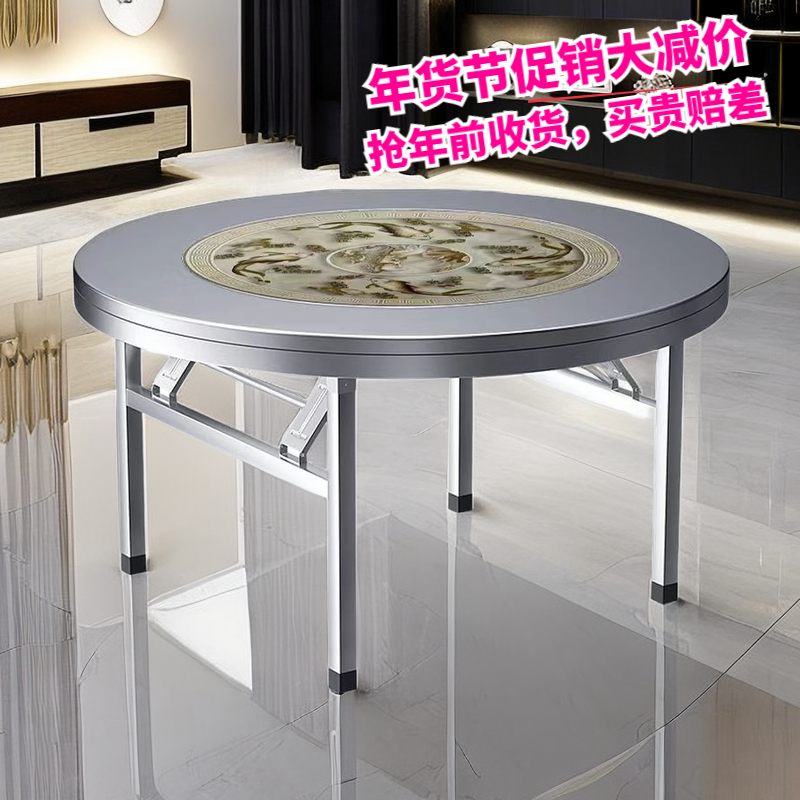 不锈钢圆桌带彩图转盘圆形折叠大桌子家用餐桌酒席食堂饭桌免安装,住宅家具,不锈钢/PVC餐桌,淘宝优惠券,粉丝福利购,淘宝优惠卷