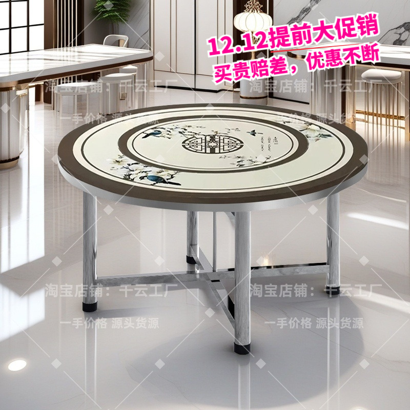 不锈钢转盘圆桌新中式家用圆餐桌饭桌吃饭台商用酒席大圆台折叠桌