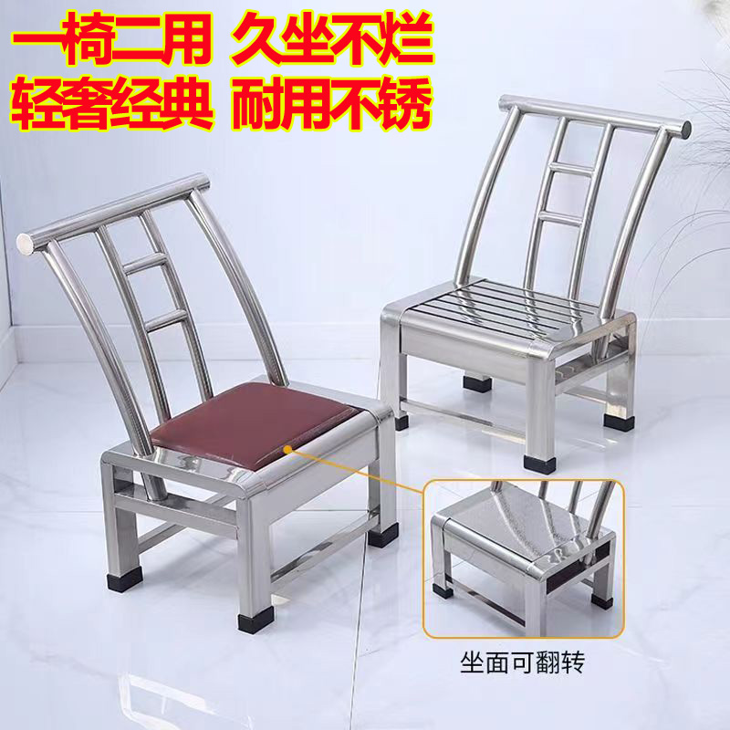 304不锈钢椅子凳靠背椅家用餐椅