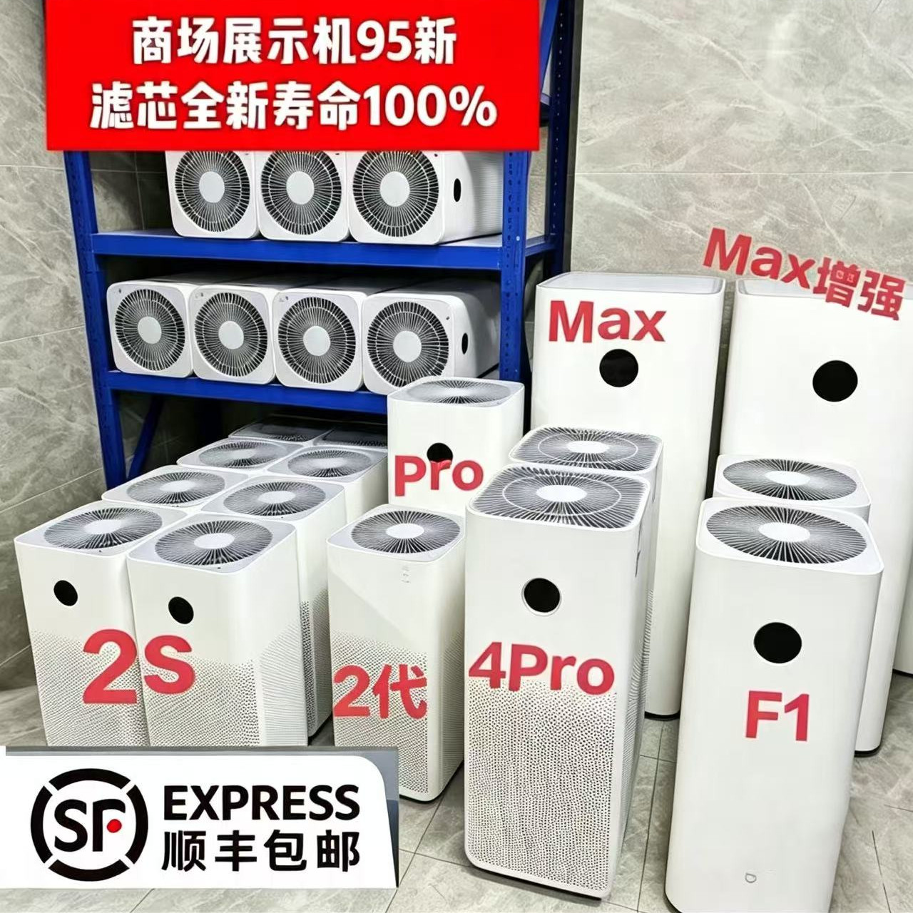 适用小米空气净化器2S/4lite办公过滤二手烟智能家用除甲醛除菌
