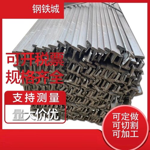 201/316L/304不锈钢T型钢Q235热轧冷轧T字钢丁字钢零切来图定制