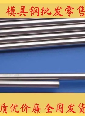 现货SUS316L/S21953双相不锈钢304f/420J2钢板316f钢板S21860圆棒