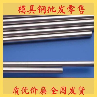 现货SUS316L/S21953双相不锈钢304f/420J2钢板316f钢板S21860圆棒