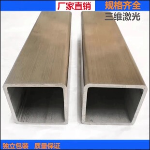 316L不锈钢方管201/304光面圆管矩形扁310管无缝方通圆通激光切割
