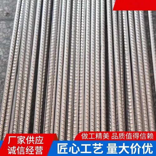 304/201/316L不锈钢螺纹钢310S/321抗震建筑钢材螺纹钢激光切割