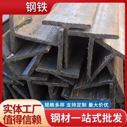 201/304/316L不锈钢T型钢T字钢型材Q235热轧冷轧丁字钢导轨铁塔用