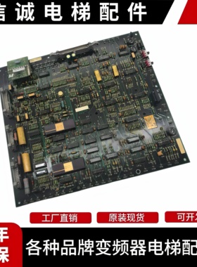 进口奥的斯E411电子板 高速电梯 1PC 12SCR 46S02690-0022