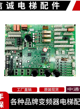 OTIS奥的斯电梯GECB主板GAA GBA26800LC1 LC2 LC3 AEA26800AML1 2