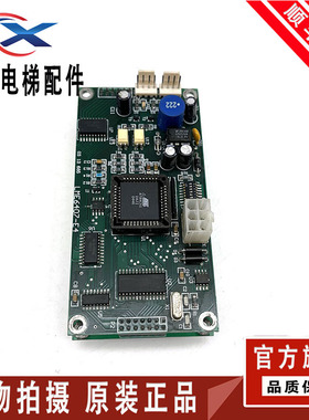 莱茵电梯显示板/LMG6610K-B1005100/LME6610K-C1/LME6407-E4