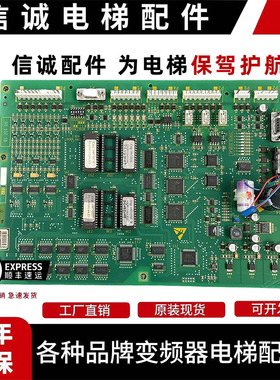 奥的斯OTIS主板/RCB2/GFA21270A1 GGA21270A1A2 GHA21270A1原装