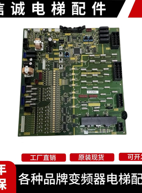 富士达电梯接口板C2C-IF139A电梯配件 富士达IF139超长质保包邮哦