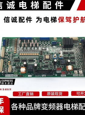 富士达FUJITEC G04电梯原装IF118控制板/C1A-IF118A驱动板现货