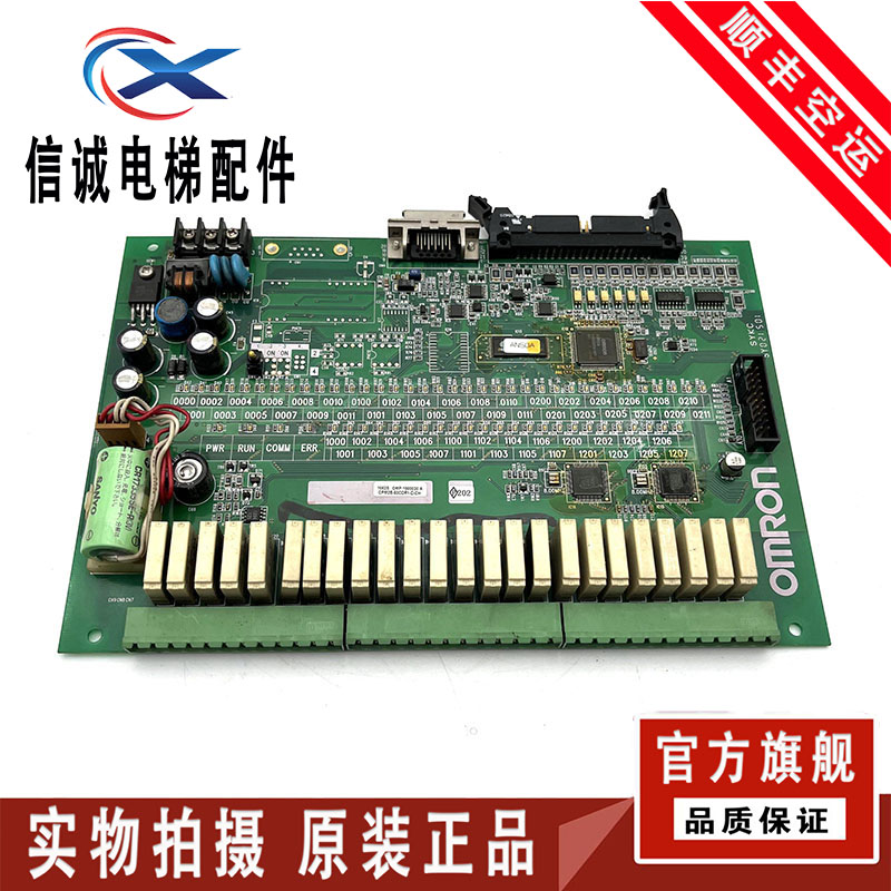 奥的斯电梯欧姆龙主板 CPM2B-60CDR1-D-CH OMP-0300014B 现货质保