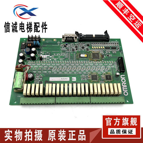 奥的斯电梯欧姆龙主板 CPM2B-60CDR1-D-CH OMP-0300014B 现货质保