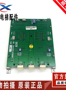 西子奥的斯电梯显示板/器外呼并梯DAA25140NNP1/2/5/6/9/10/13/14