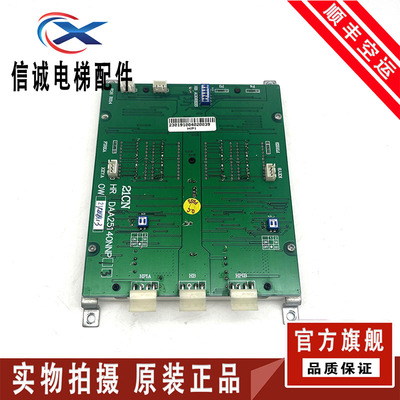 西子奥的斯电梯显示板/器外呼并梯DAA25140NNP1/2/5/6/9/10/13/14
