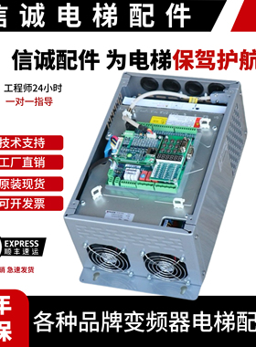 康力一体机变频器KLS-SCU1 4T0011 康力电梯新时达驱动板模块底座