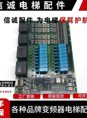 电梯配件三菱电梯GR1板KCA-730A/KCA-750A/KCA-731A/KCA-751A