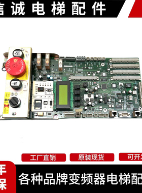 迅达5400控制柜主板 ID.NR.594408 594217底板591710 591853 原厂