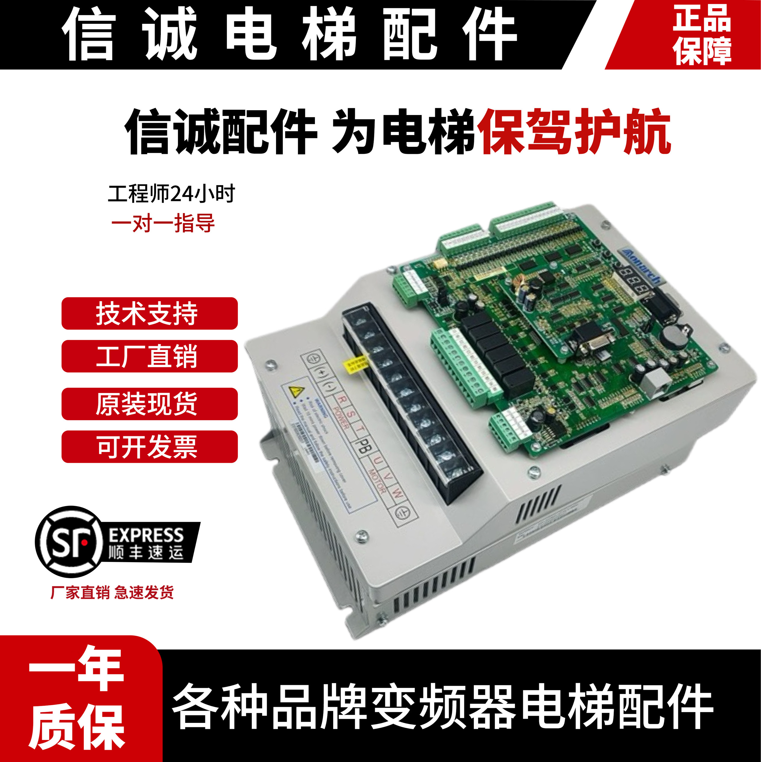 变频器默纳克价格特惠L-G-4011