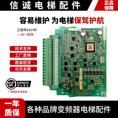 富士变频器PG卡SA537244-02/540738-02 LIFT分频卡OPC-LM1-PP/PR