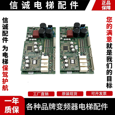 全新西子奥的斯扶梯主板 MESB GBA26800MJ1 GBA26800MF3/MF1电梯
