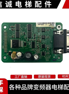 默纳克电梯3000+变频器PG卡 异步卡MCTC-PG-A2/E/E2/F1/D 同步卡