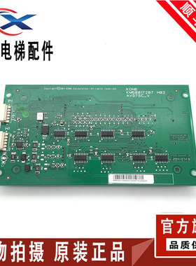 通力电梯KM50017287H02/AVD7SC-V现货质保KM50017286G02原装实拍