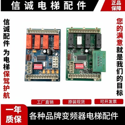 奥的斯电扶梯RS4R板DAA31421AAA通讯板DAA26802NNN1新G-067B配件
