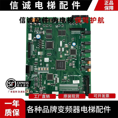三菱电梯主板P1板P203745B