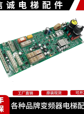 电梯配件3300 3600驱动板ID594238 594239 594240 594241现货秒发
