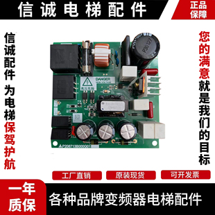 三菱凌云电梯电源板P208713B000G01/P208711B000G01电路板
