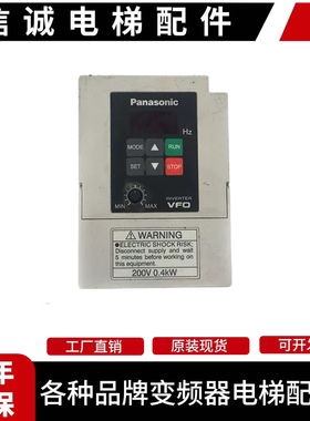 原装松下变频器BFV00022DK VFO 0.2KW 220V BFV00022D