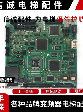 东芝电梯CV150驱动板PU-100A UCE1-322C13 2N1M3282-C电梯配件