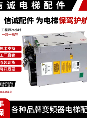 通力V3F25变频器40A/80A电梯 V3F25 S正品KM782999G1/713990G01