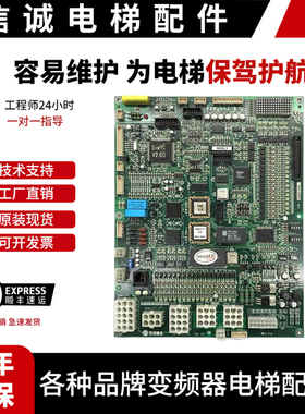 电梯配件 珠江富士电梯KZG型KMCB-3000Ci REV1.4 1.1 1.6原装现